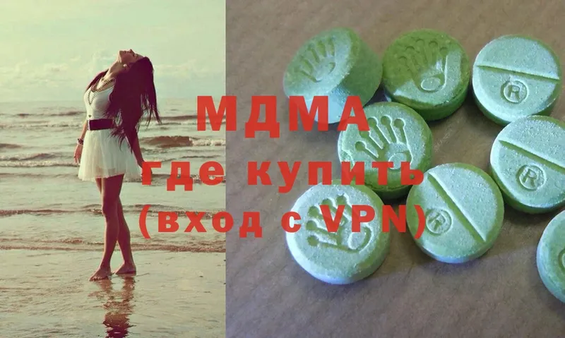 MDMA crystal Великий Устюг